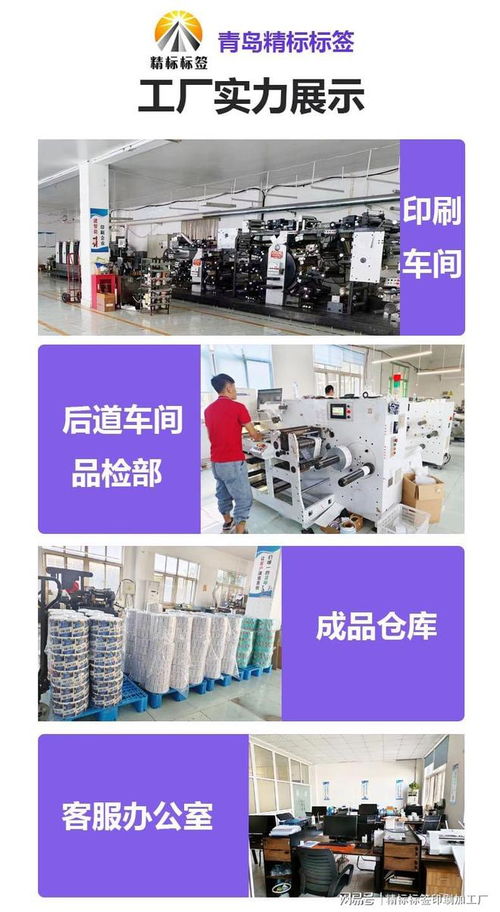 激光防偽標簽的專業(yè)之選 如何甄別優(yōu)質工廠與技術服務