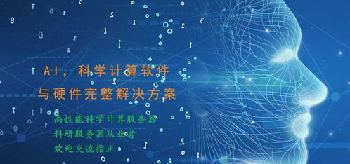 2023年國產(chǎn)AI服務(wù)器分類、技術(shù)與產(chǎn)品全景掃描