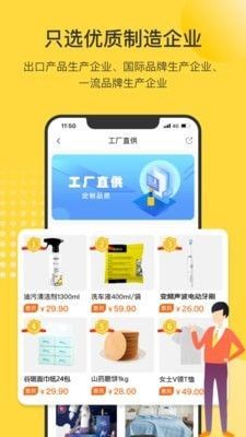 市民好生活app免費(fèi)下載指南 安卓最新版v1.3.6全面解析