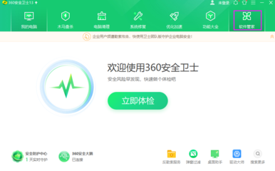 手機(jī)購(gòu)彩軟件的便捷與風(fēng)險(xiǎn)