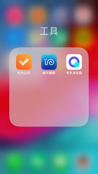 幾款實用手機軟件推薦，提升生活與工作效率