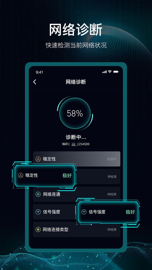 手機限速軟件盤點 幾款實用的網(wǎng)速限制App推薦