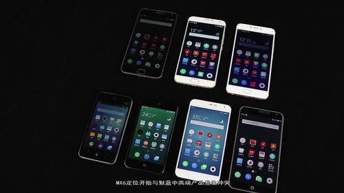 十年光影，經(jīng)典紛呈 2009至2019年魅族與魅藍歷代手機全覽及其應用生態(tài)演變